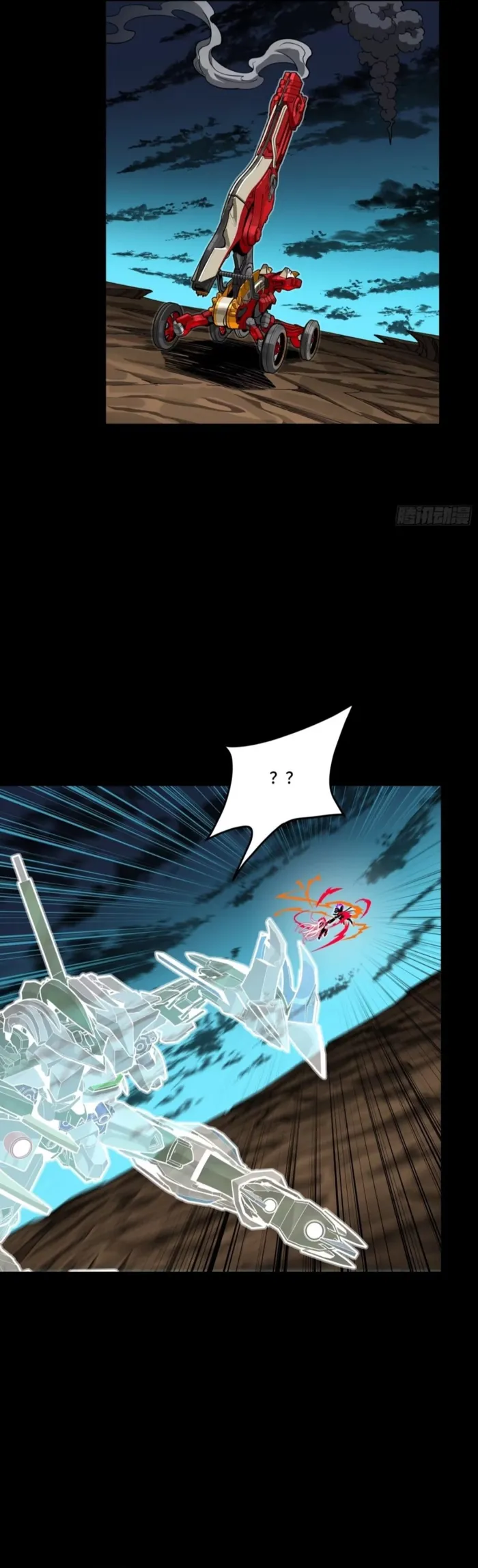 Read Legend of Star General Manga Online