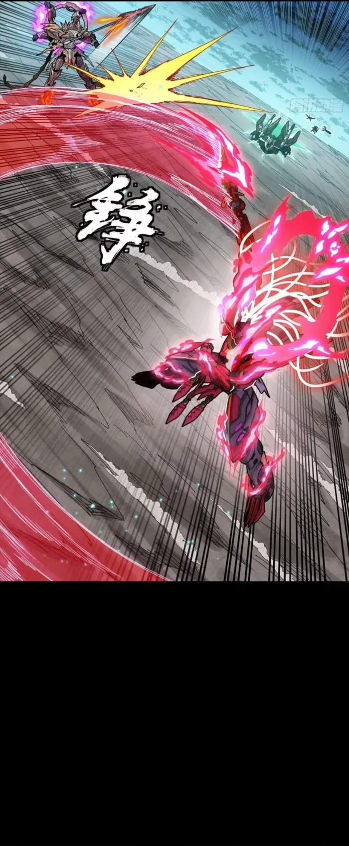 Read Legend of Star General Manga Online