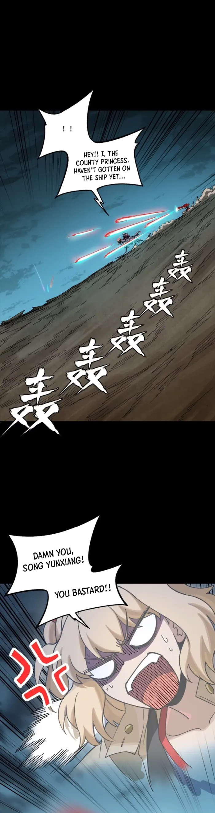 Read Legend of Star General Manga Online