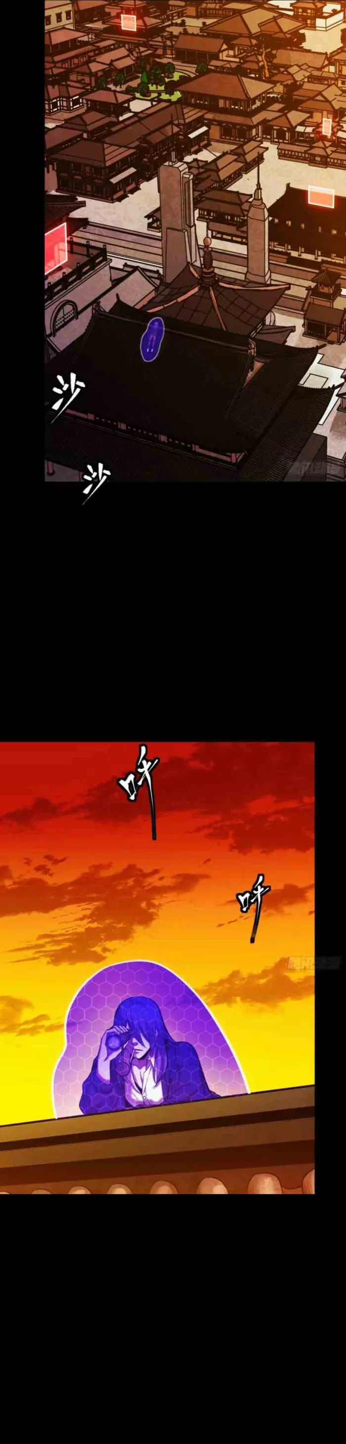 Read Legend of Star General Manga Online