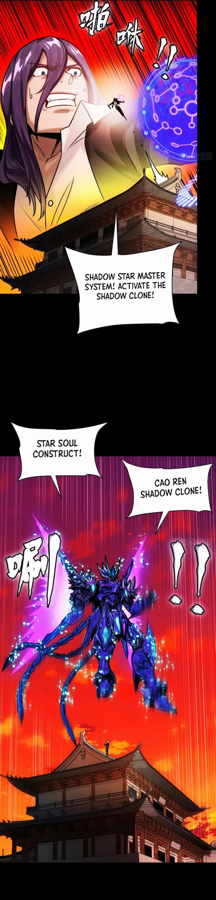 Read Legend of Star General Manga Online