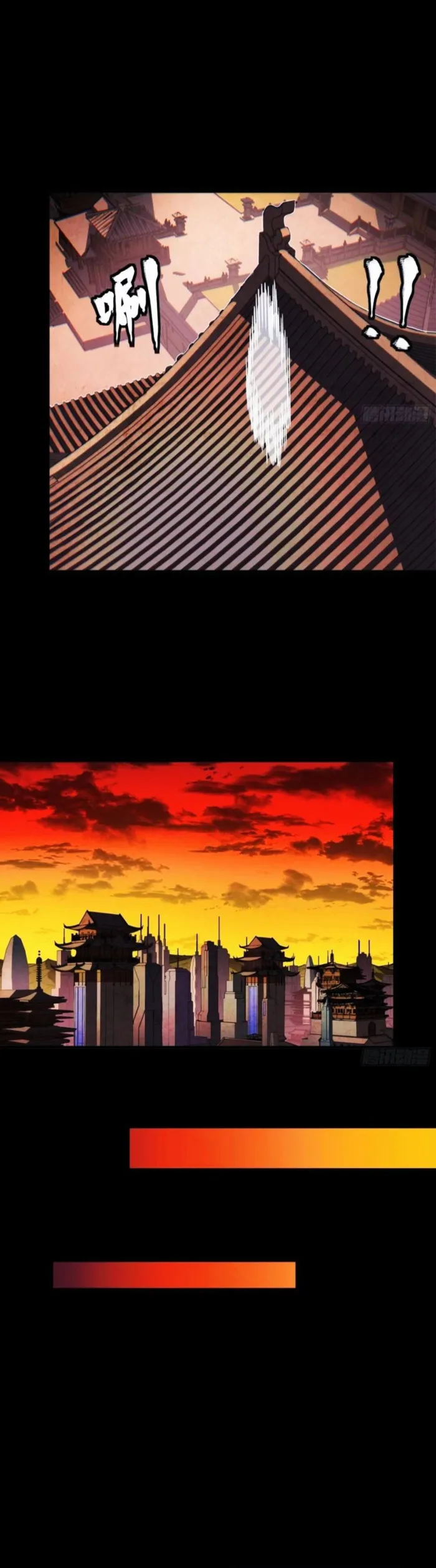 Read Legend of Star General Manga Online
