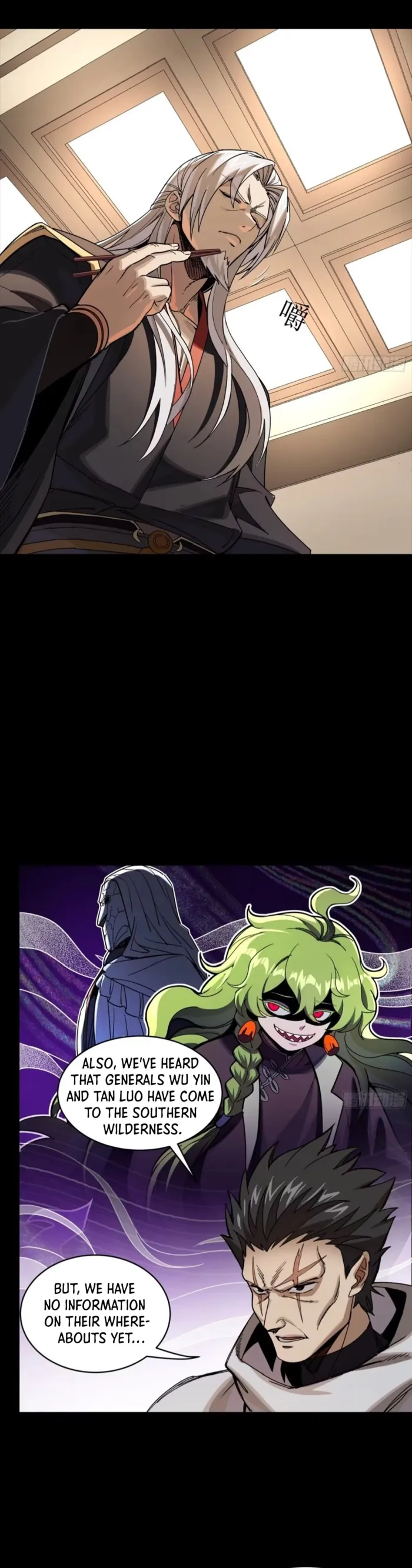 Read Legend of Star General Manga Online