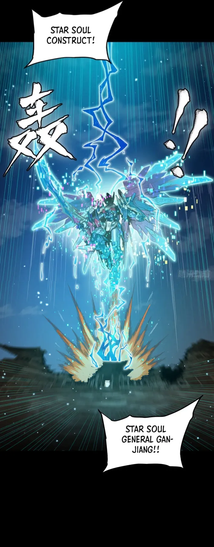 Read Legend of Star General Manga Online