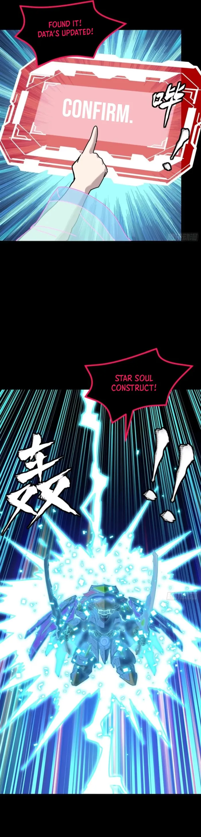 Read Legend of Star General Manga Online