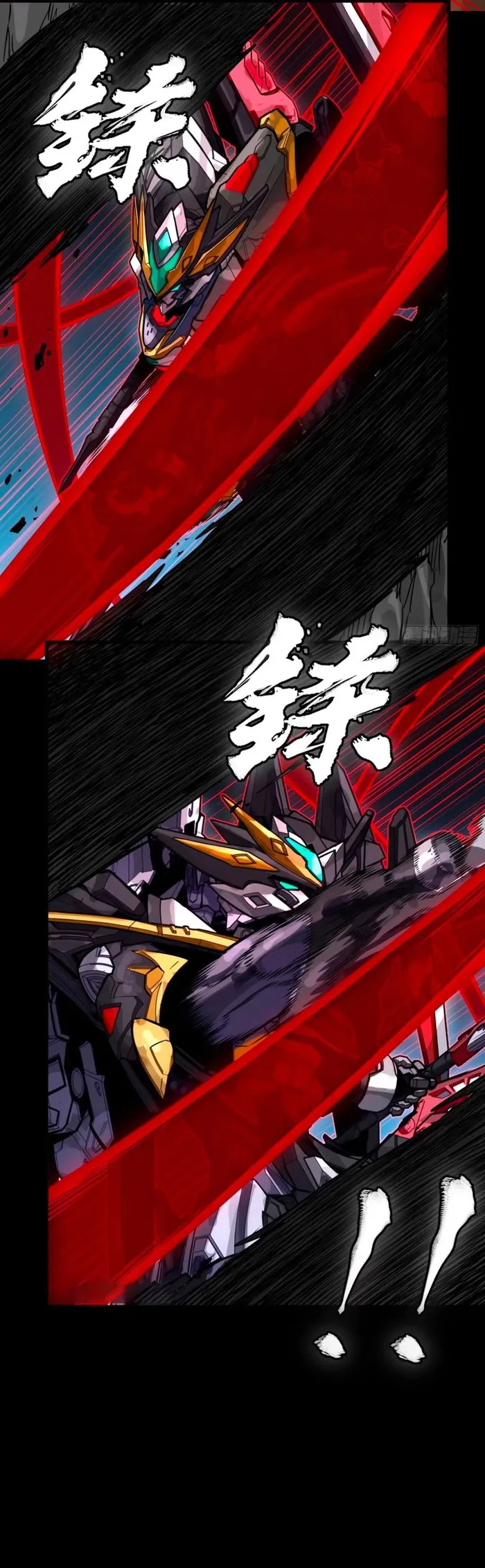 Read Legend of Star General Manga Online