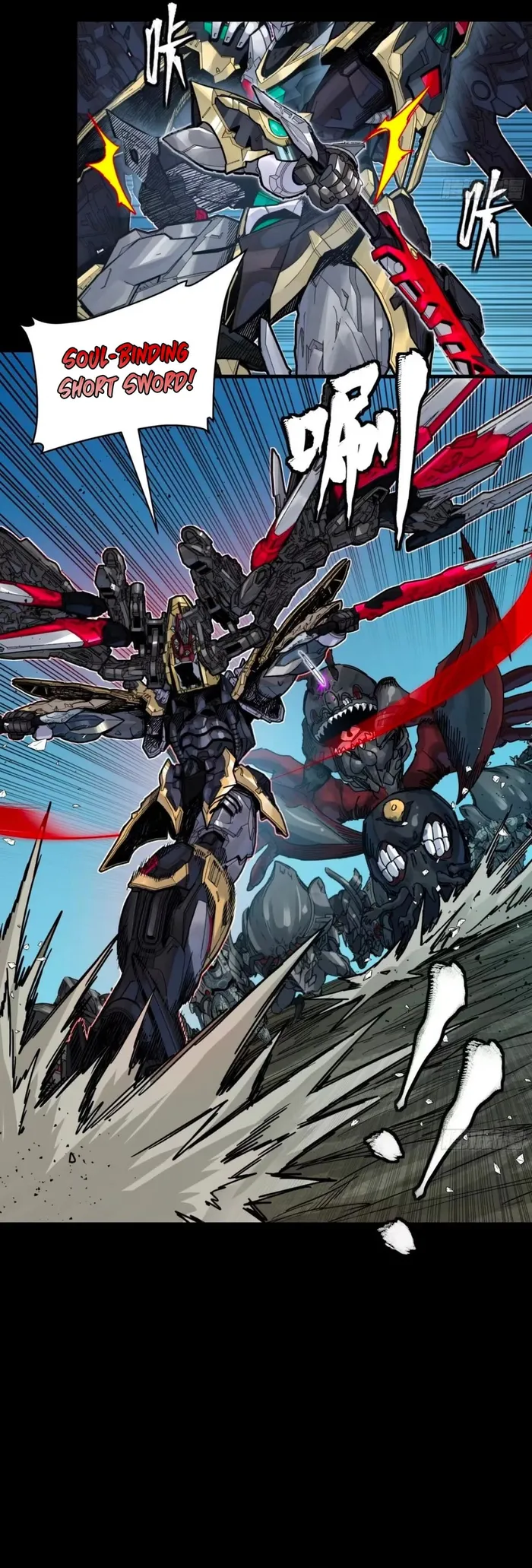 Read Legend of Star General Manga Online