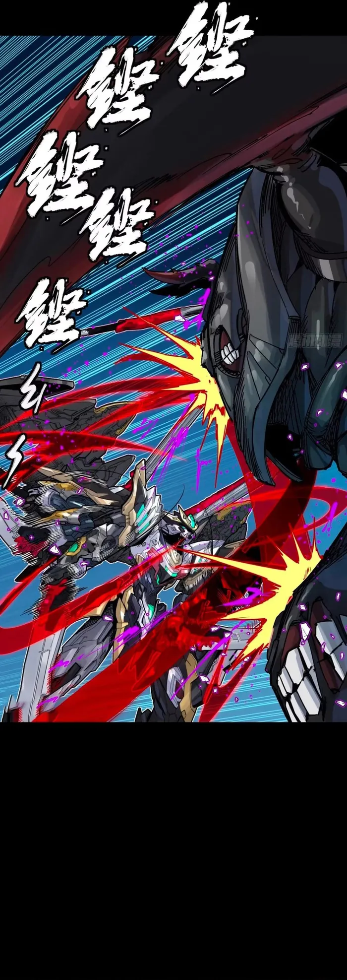 Read Legend of Star General Manga Online