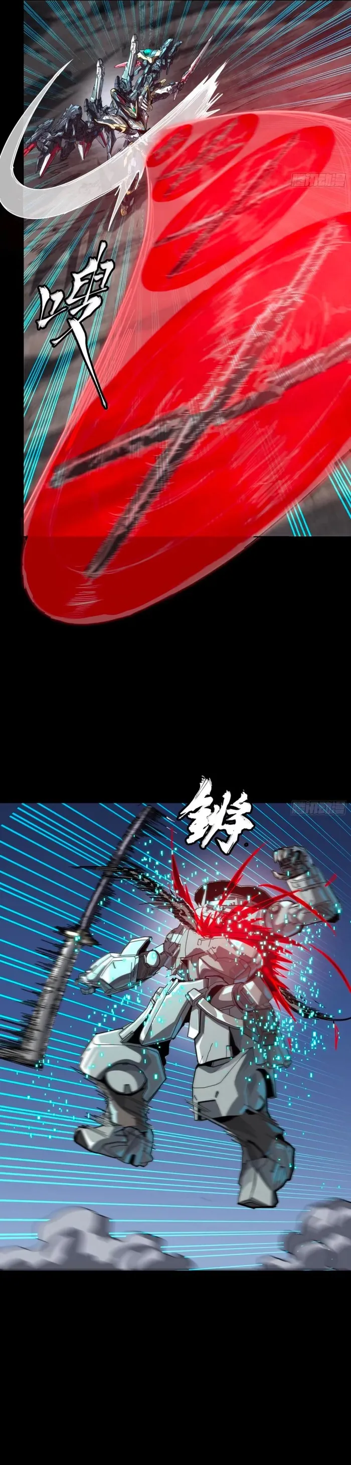 Read Legend of Star General Manga Online