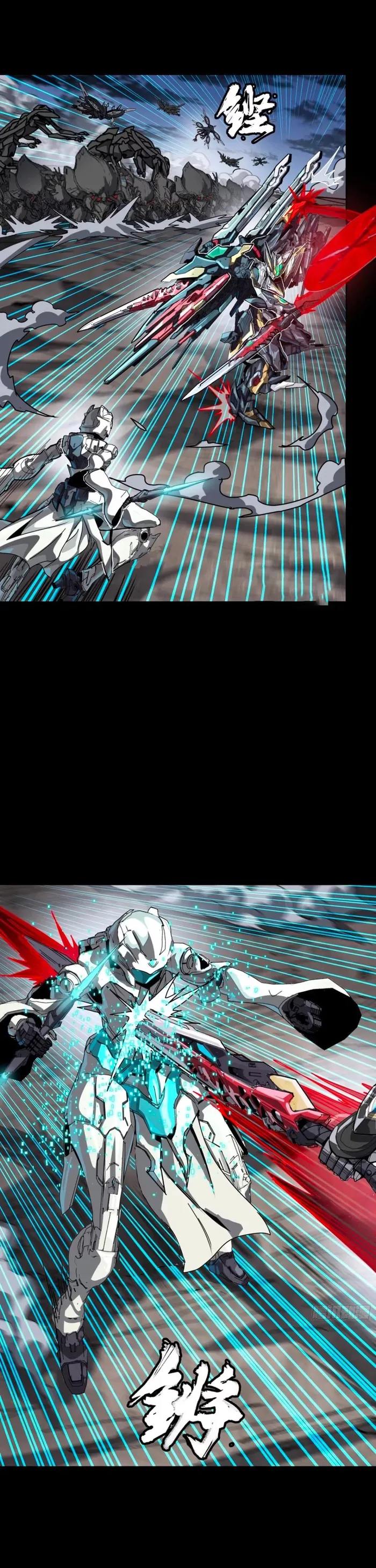 Read Legend of Star General Manga Online
