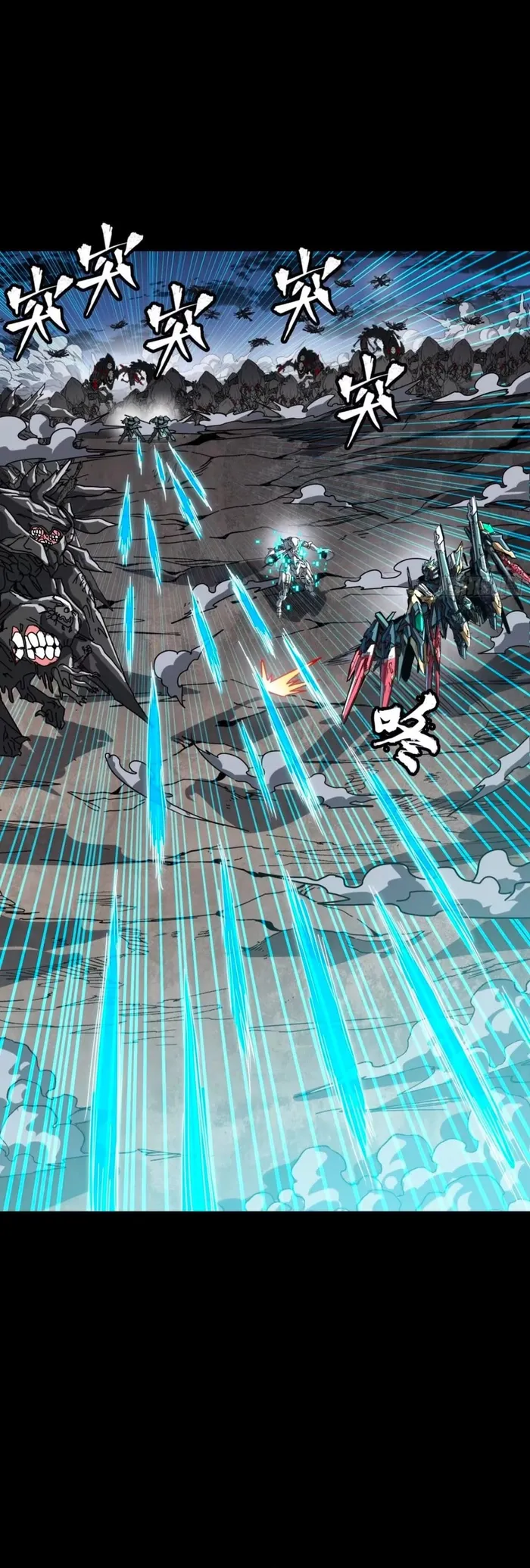 Read Legend of Star General Manga Online