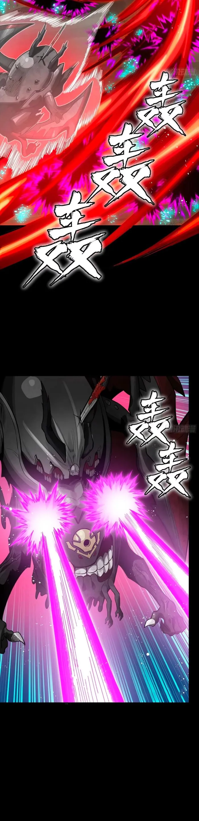Read Legend of Star General Manga Online