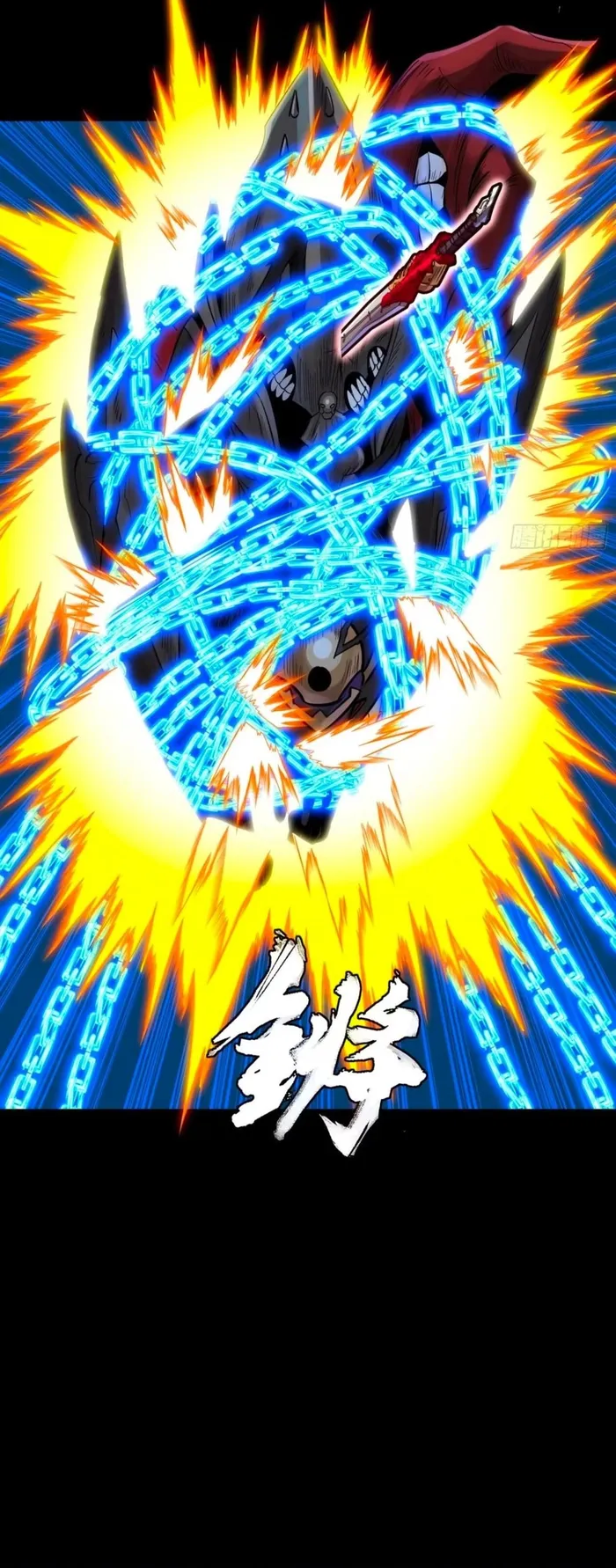 Read Legend of Star General Manga Online