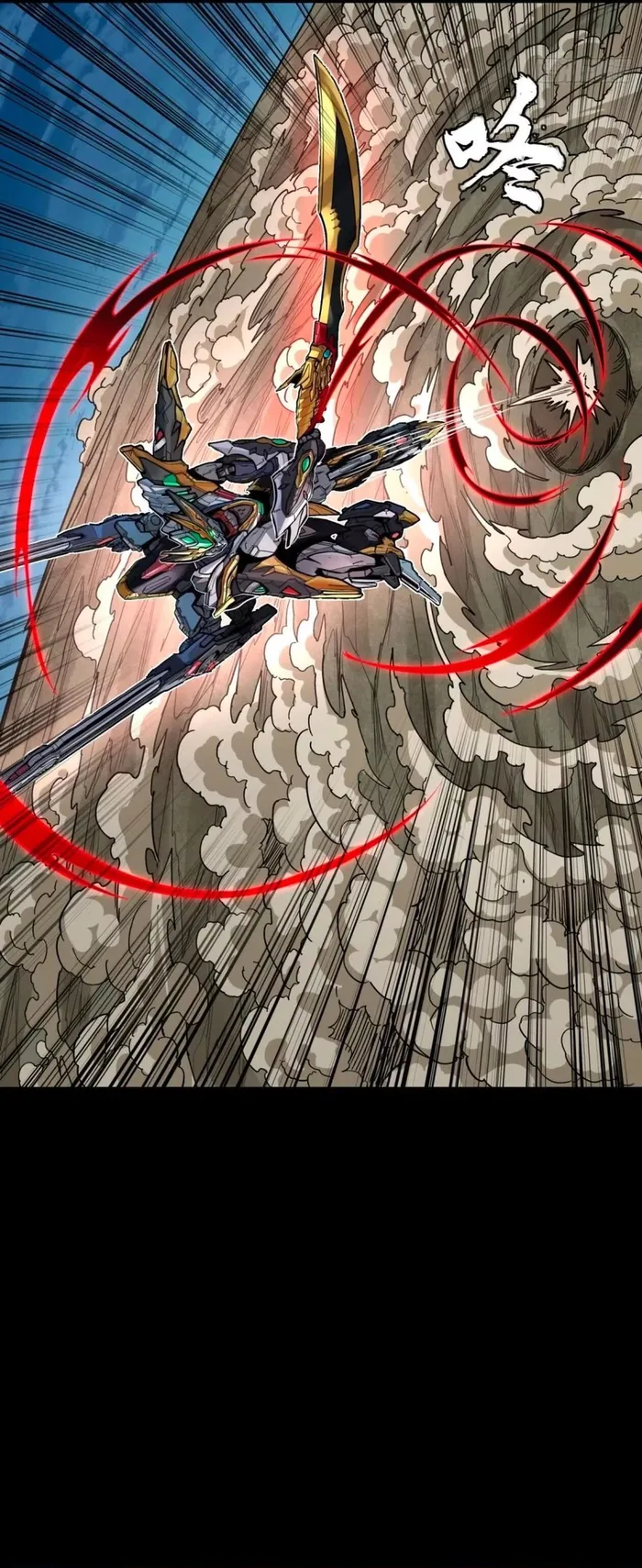 Read Legend of Star General Manga Online