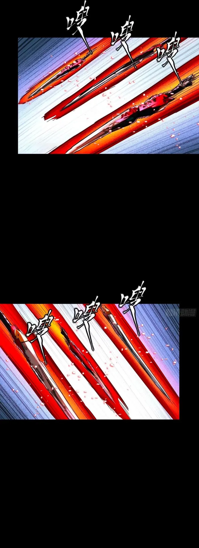 Read Legend of Star General Manga Online