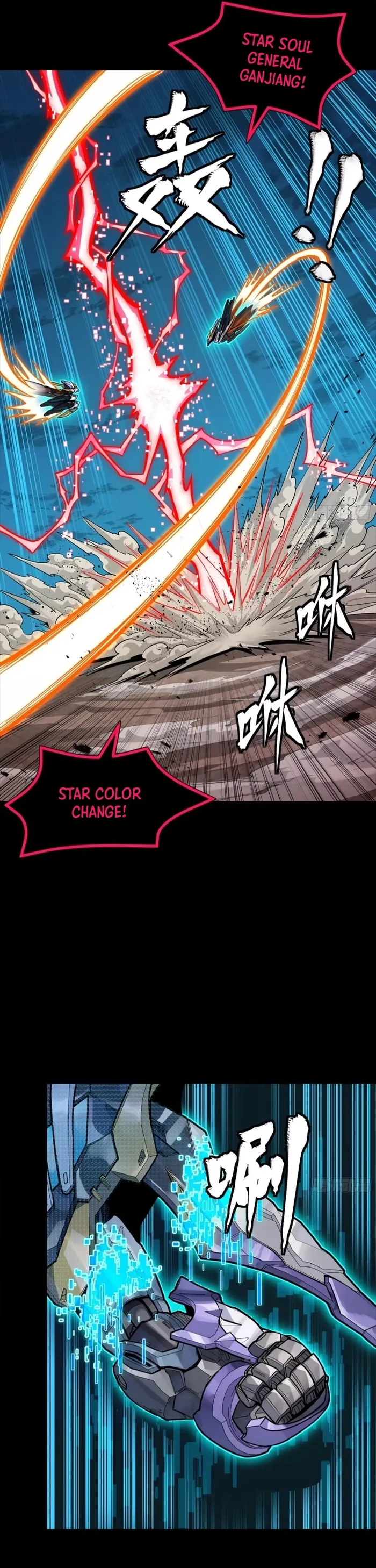 Read Legend of Star General Manga Online