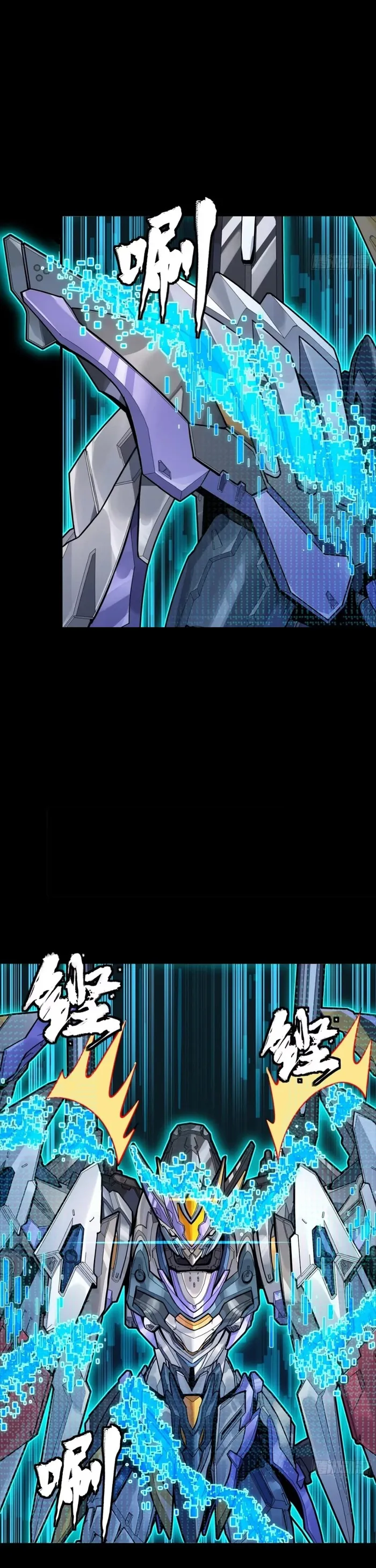 Read Legend of Star General Manga Online