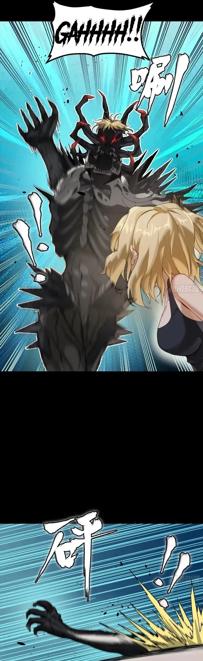 Read Legend of Star General Manga Online