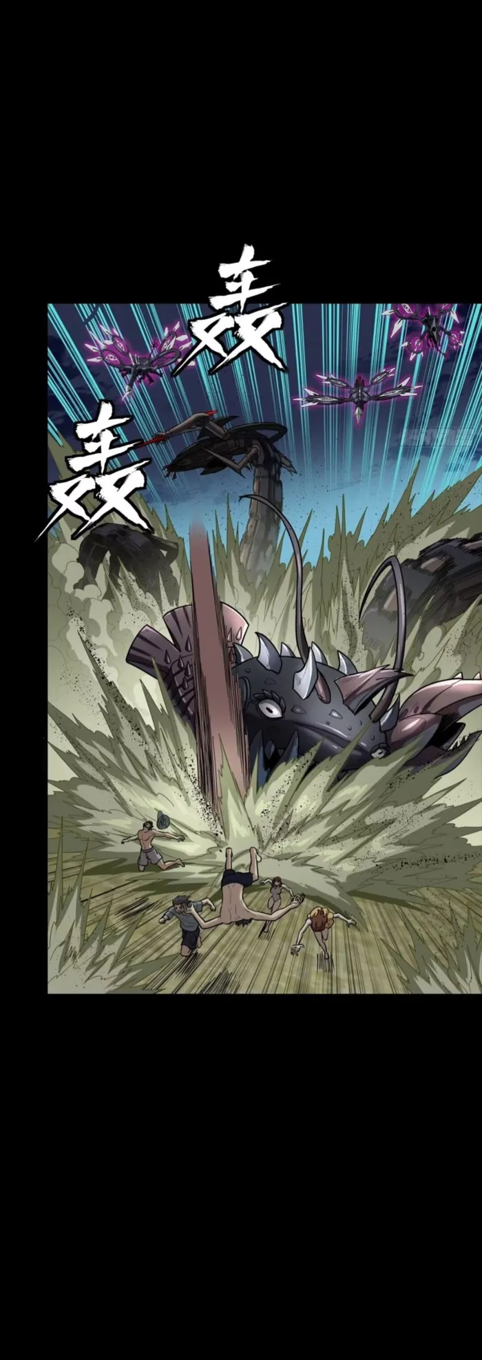 Read Legend of Star General Manga Online