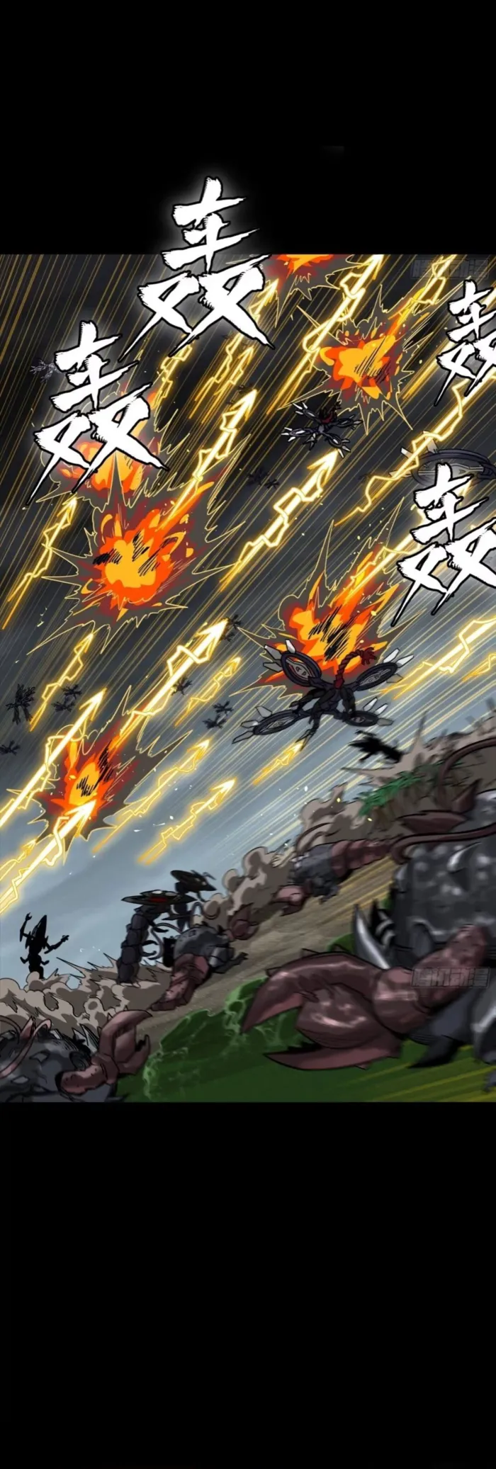 Read Legend of Star General Manga Online