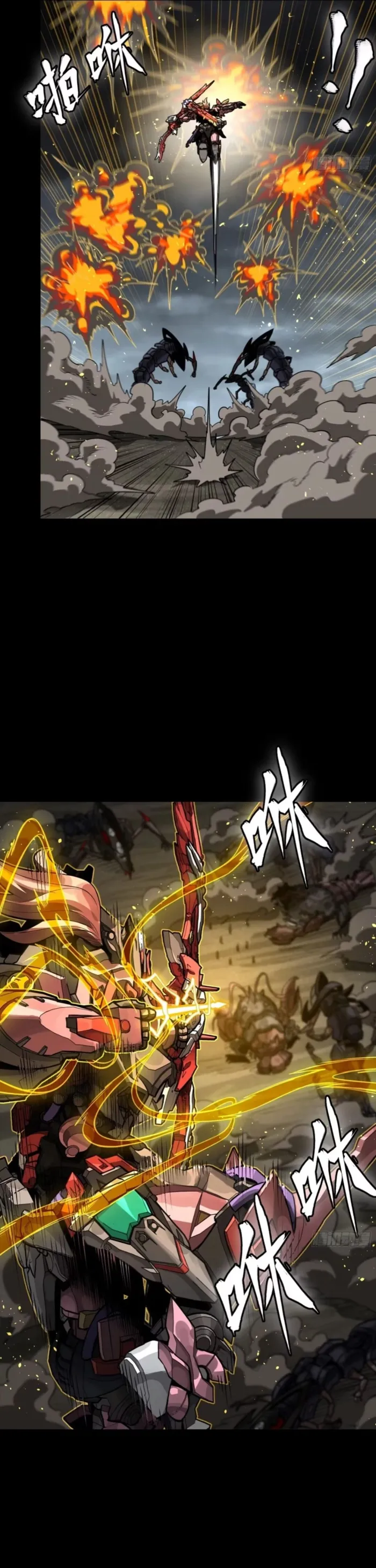Read Legend of Star General Manga Online