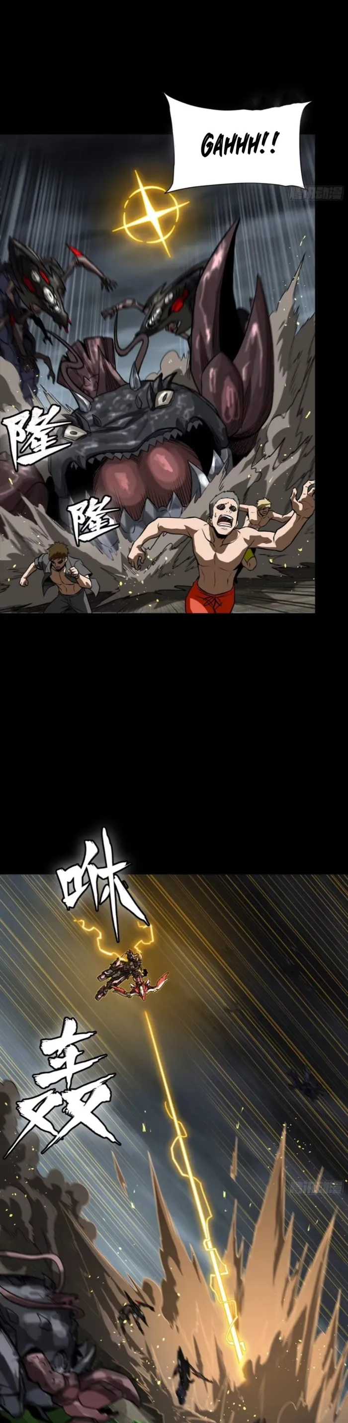 Read Legend of Star General Manga Online