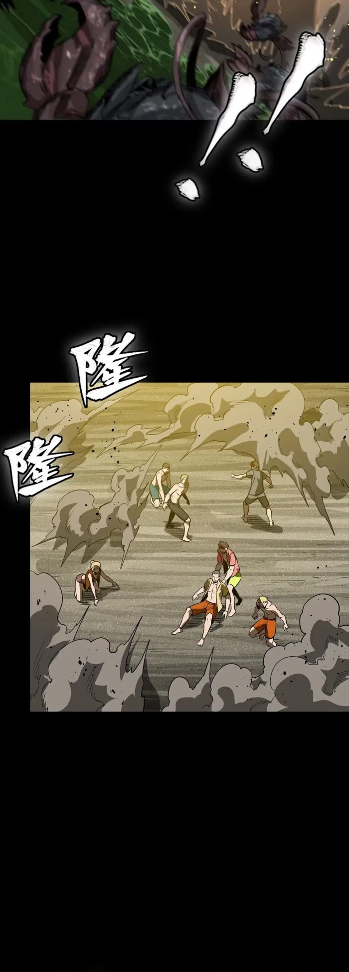 Read Legend of Star General Manga Online