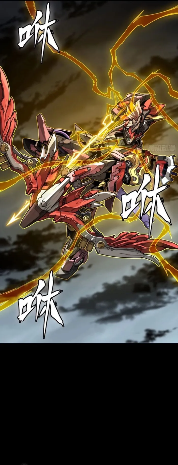Read Legend of Star General Manga Online