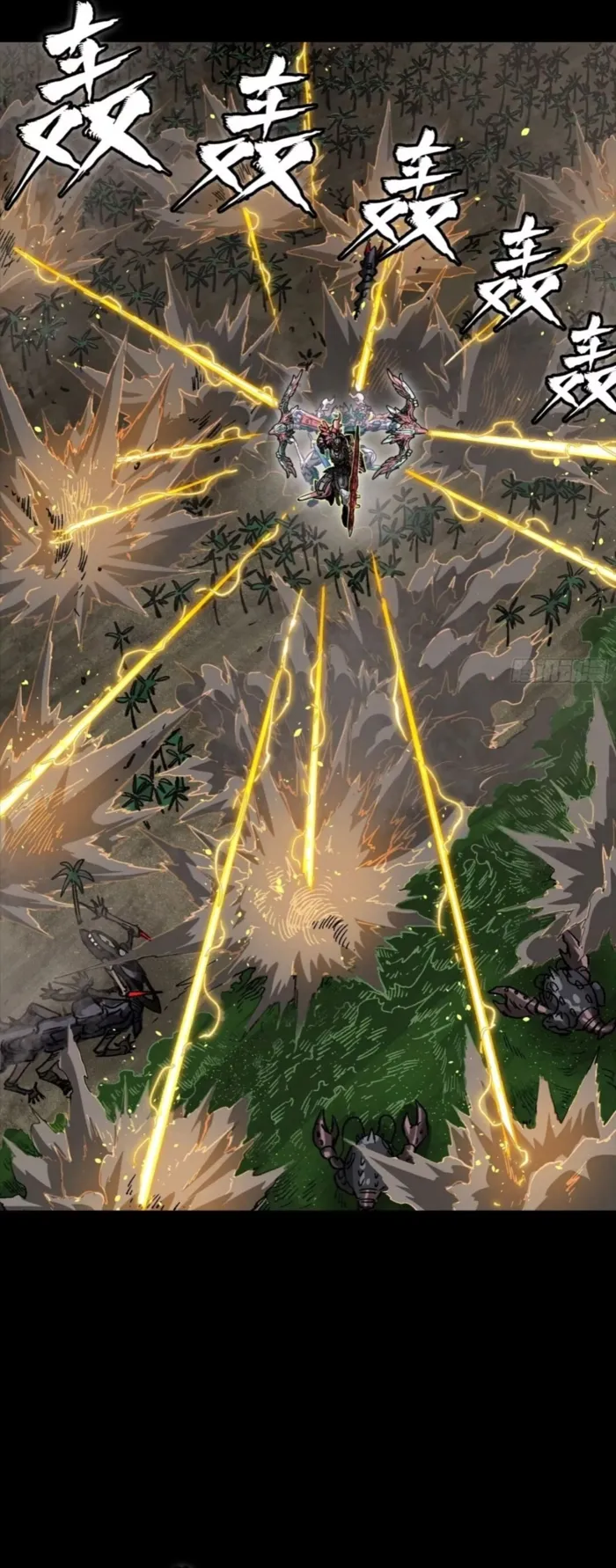 Read Legend of Star General Manga Online