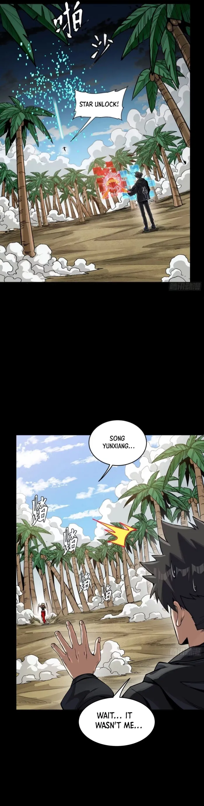 Read Legend of Star General Manga Online
