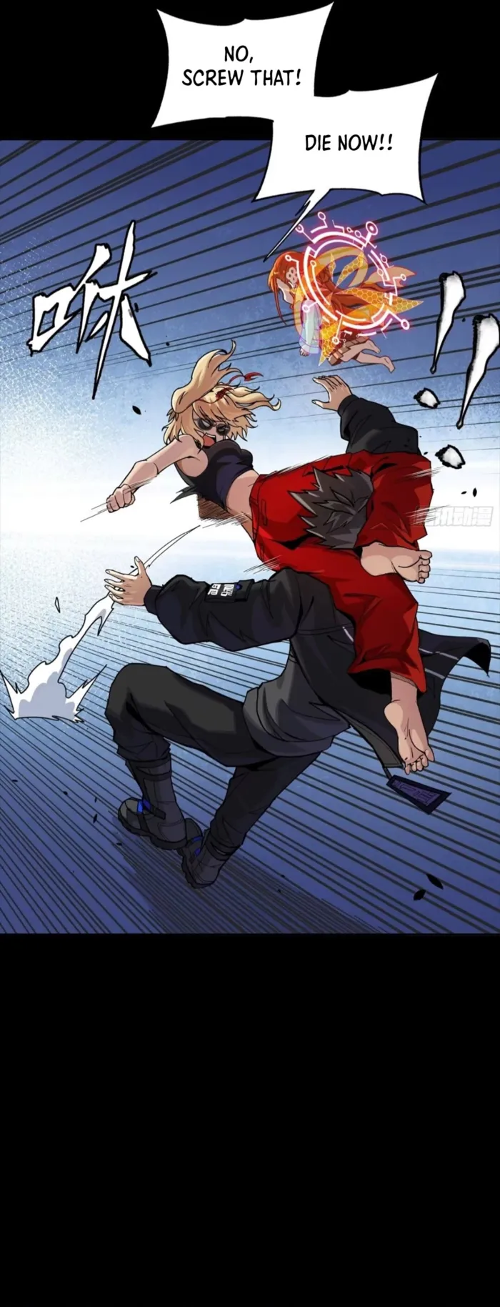 Read Legend of Star General Manga Online