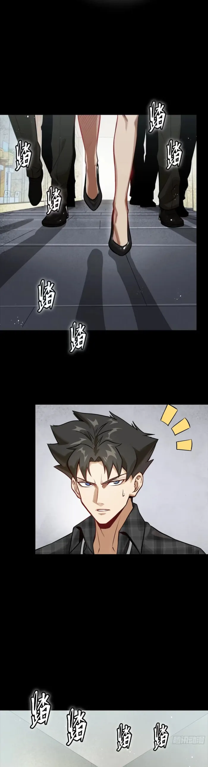 Read Legend of Star General Manga Online