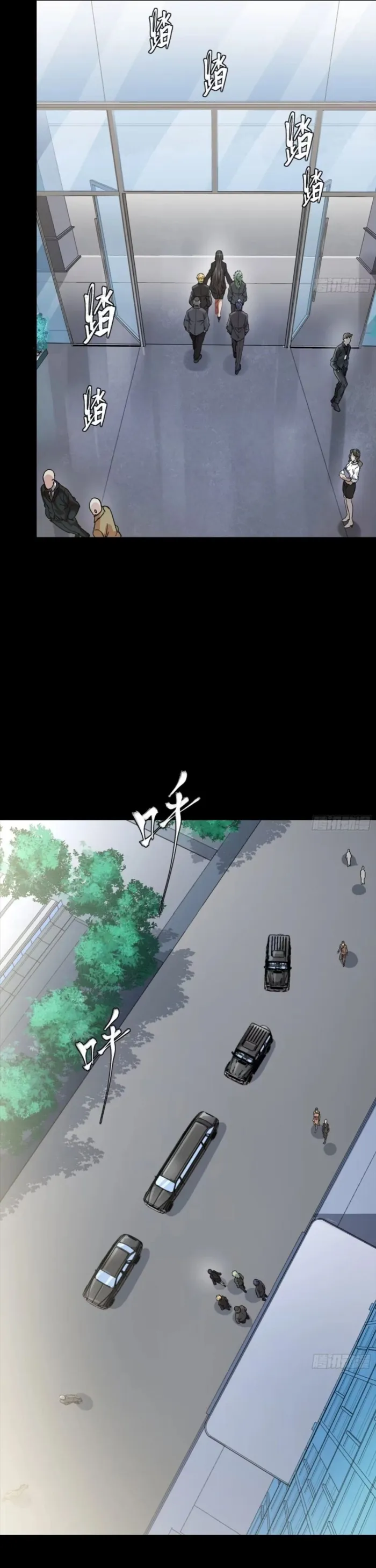 Read Legend of Star General Manga Online