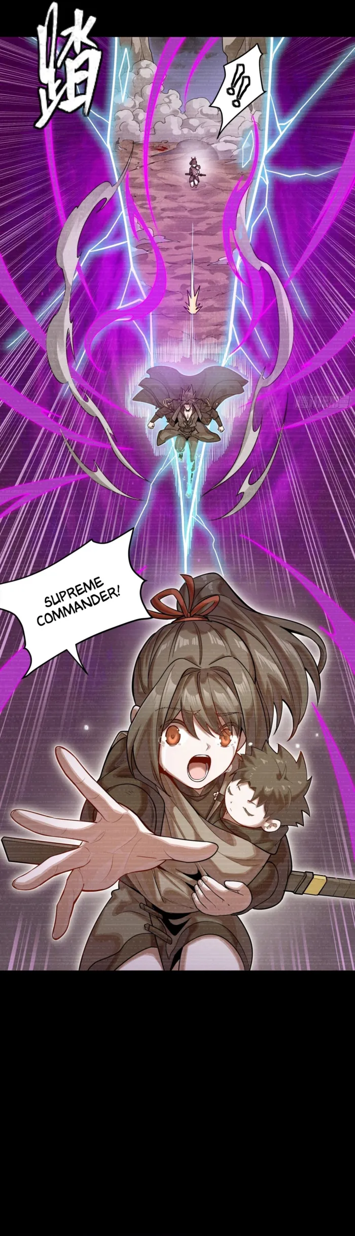Read Legend of Star General Manga Online