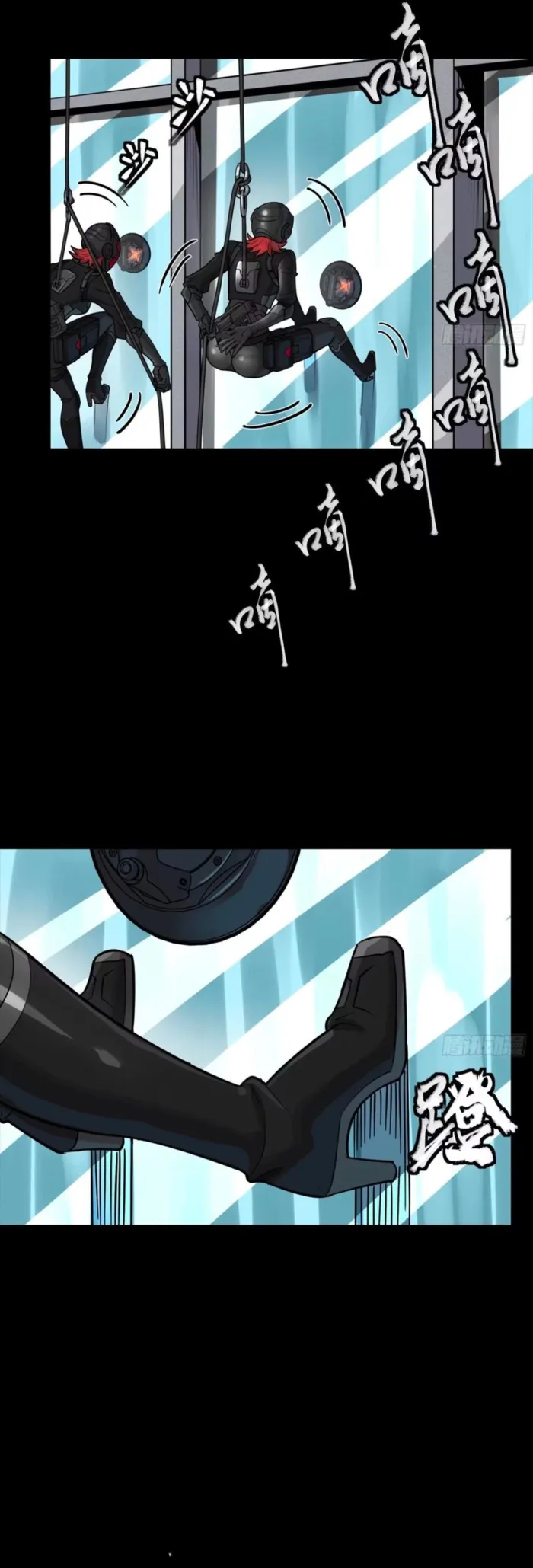 Read Legend of Star General Manga Online