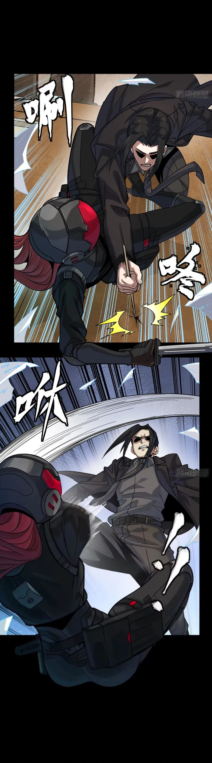 Read Legend of Star General Manga Online