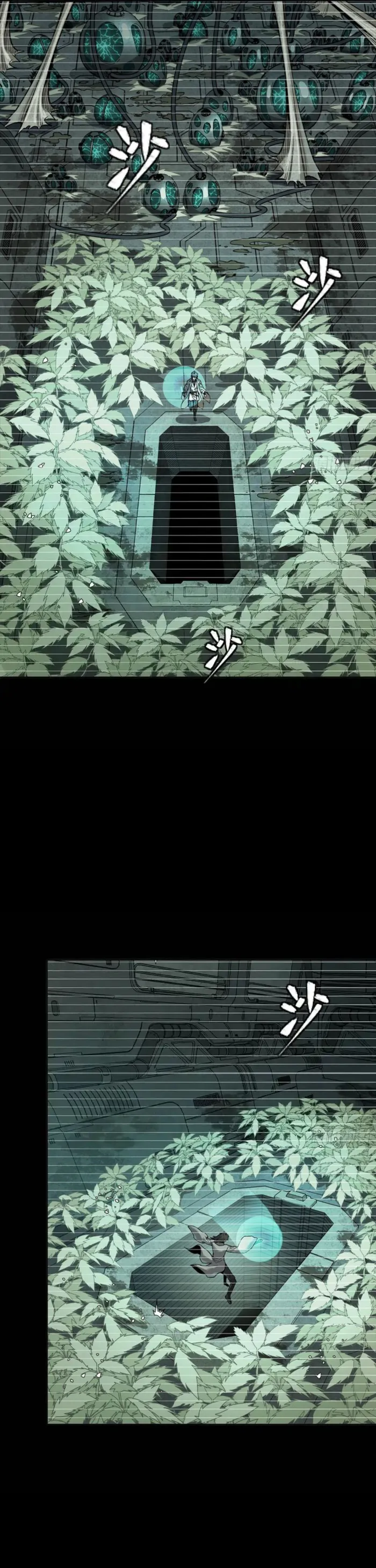 Read Legend of Star General Manga Online