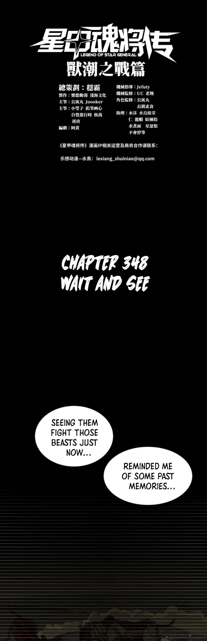 Read Legend of Star General Manga Online