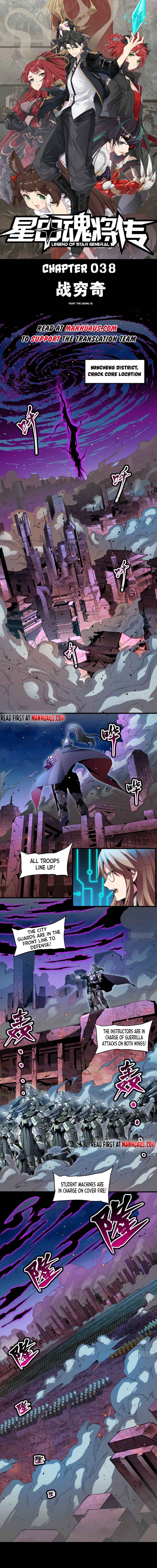 Read Legend of Star General Manga Online