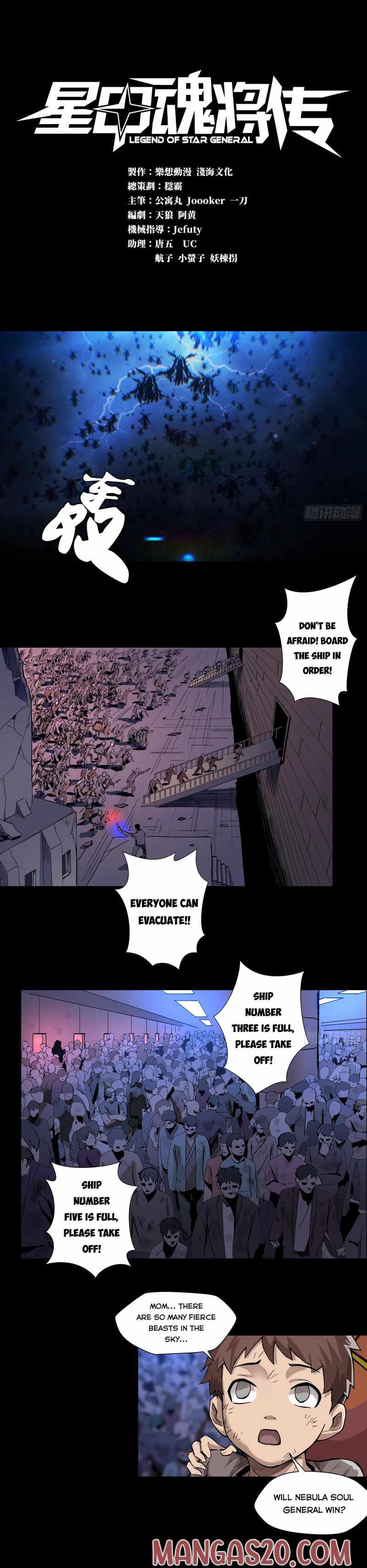 Read Legend of Star General Manga Online