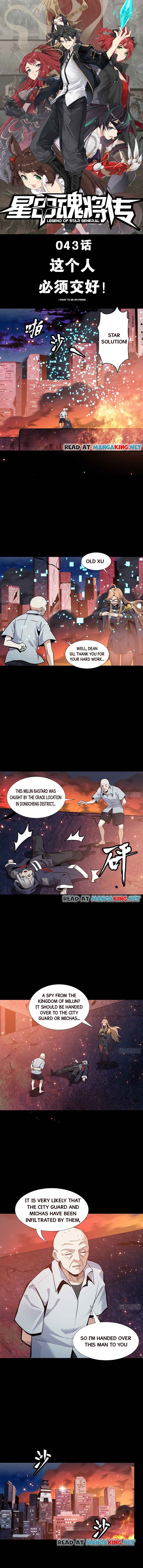 Read Legend of Star General Manga Online