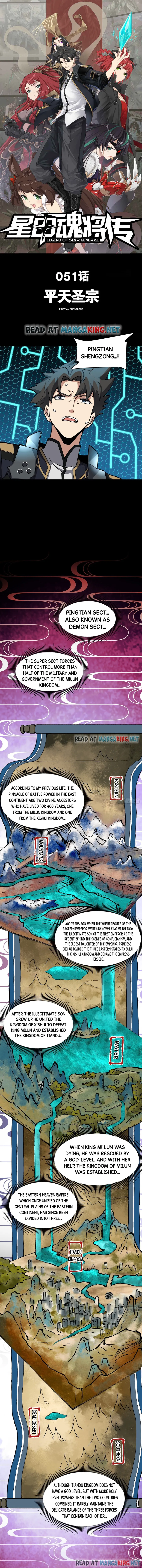 Read Legend of Star General Manga Online