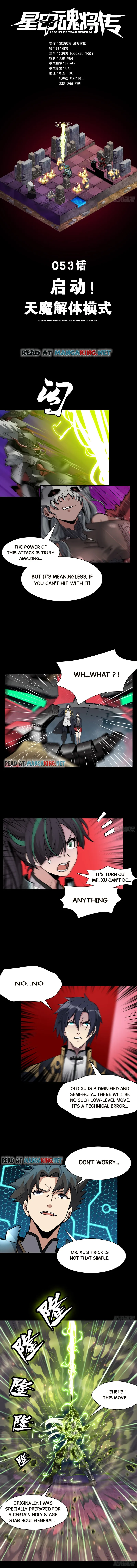 Read Legend of Star General Manga Online