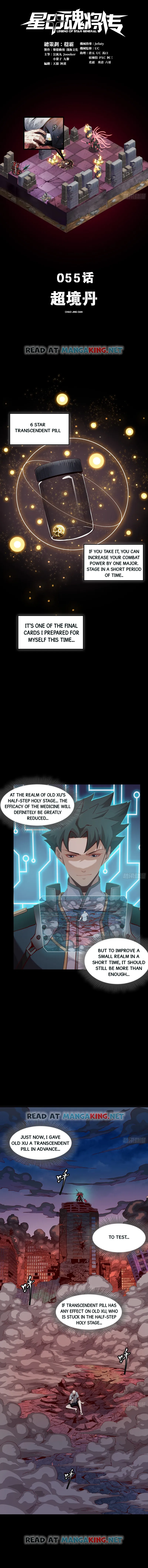 Read Legend of Star General Manga Online