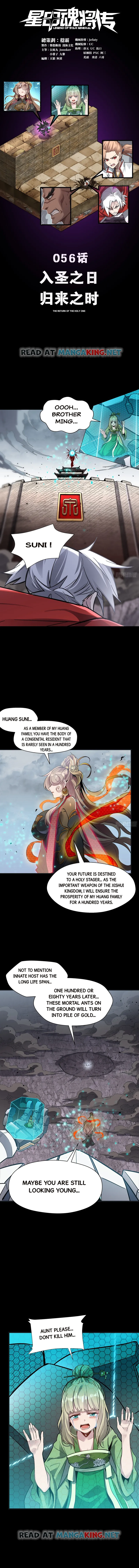 Read Legend of Star General Manga Online