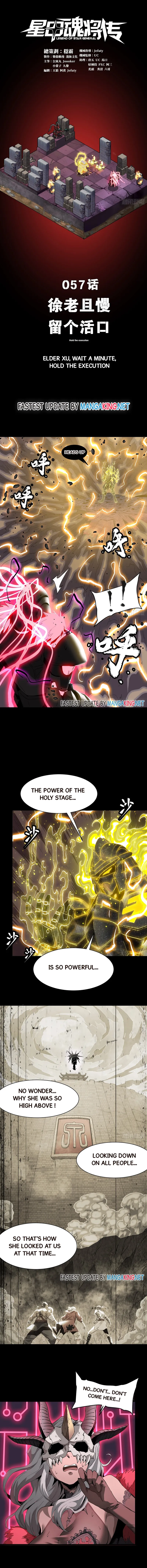 Read Legend of Star General Manga Online