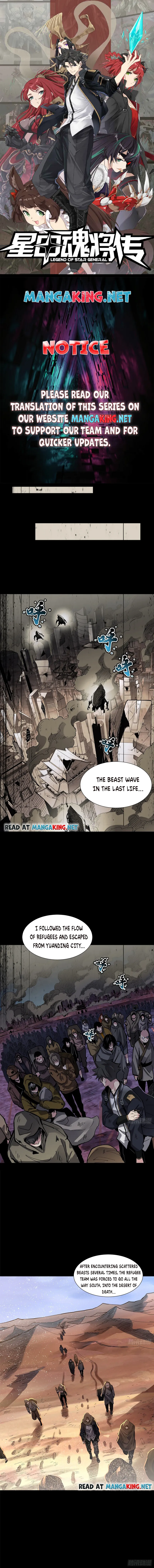 Read Legend of Star General Manga Online