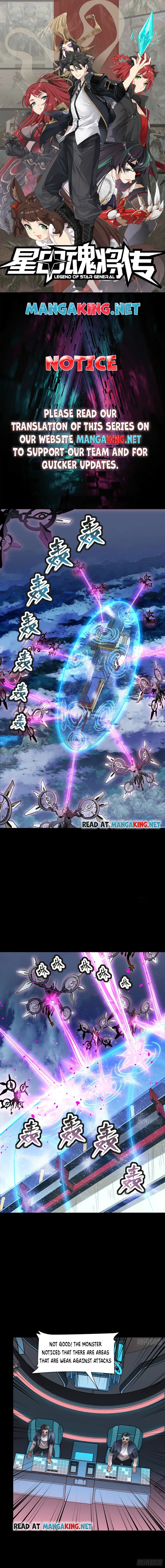 Read Legend of Star General Manga Online