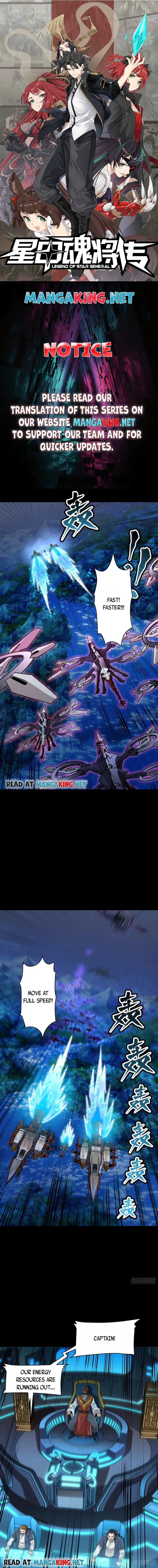 Read Legend of Star General Manga Online