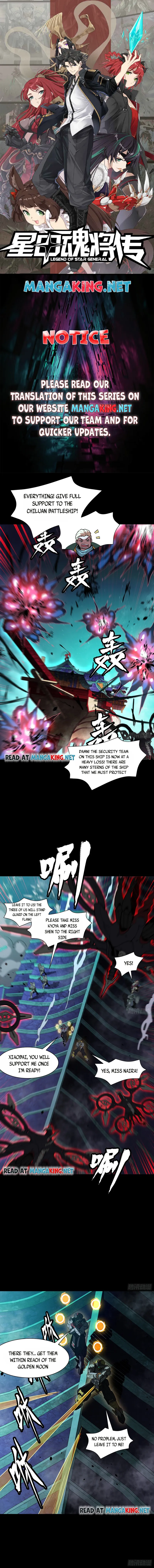 Read Legend of Star General Manga Online